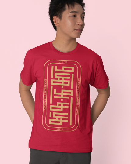 Magizhchi | Tamil T-Shirt | Round Neck