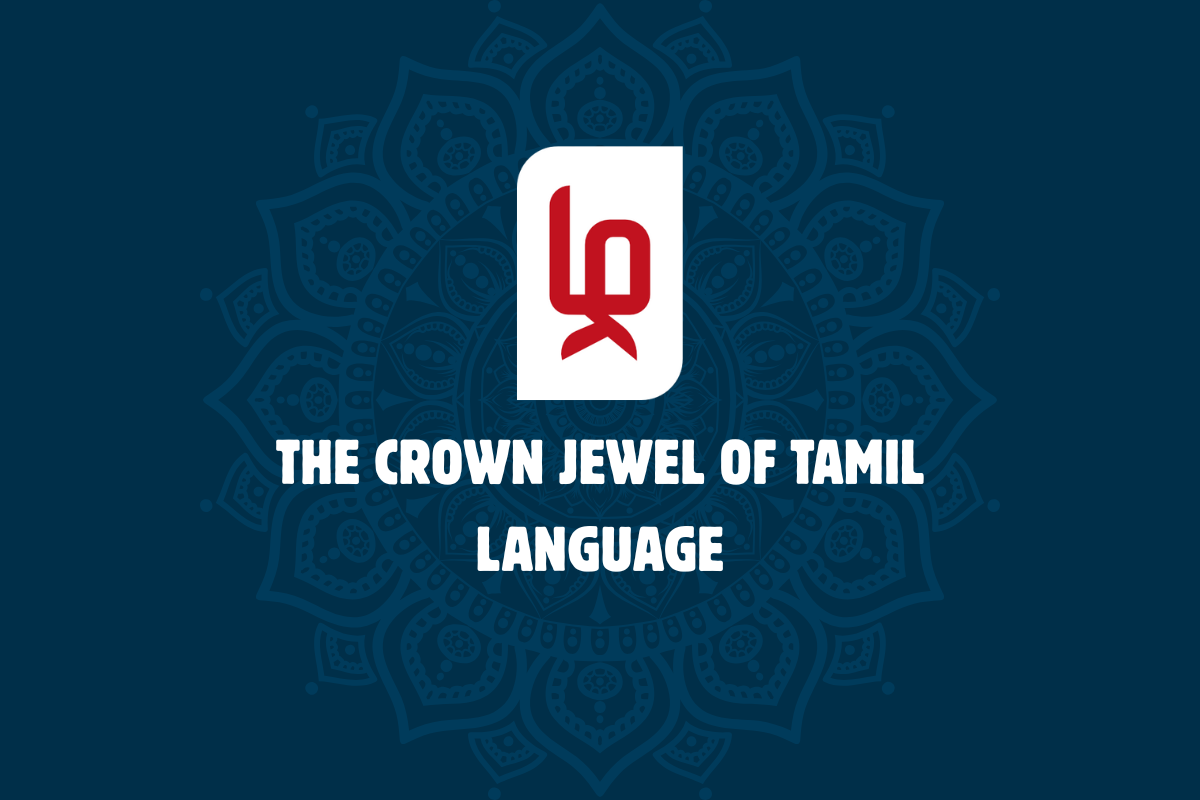 The Glory of “ழ” – The Crown Jewel of Tamil Script - Inkstring