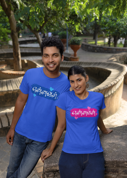 Ennavan Ennaval Couples Combo Round Neck T-Shirts - Inkstring