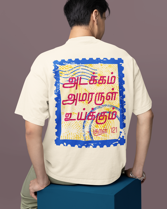 Adakkam Amararul Uikum Tamil Typography Printed Oversized T-Shirt - Unisex - Inkstring