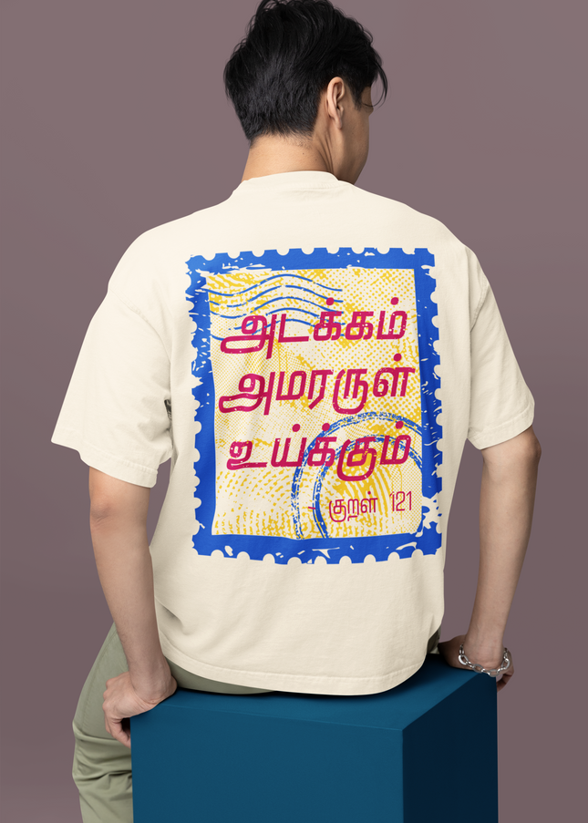 Adakkam Amararul Uikum Tamil Typography Printed Oversized T-Shirt - Unisex - Inkstring