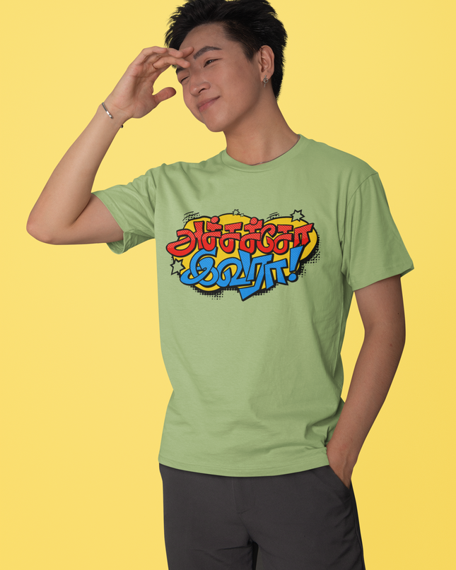 Achchacho Ivara- Round Neck Tamil T-Shirt - Unisex