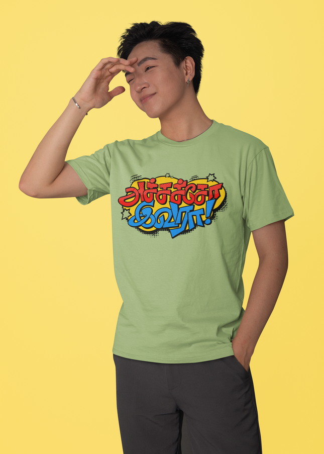 Achchacho Ivara- Round Neck Tamil T-Shirt - Unisex
