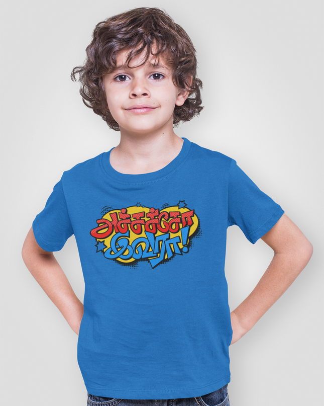 Achchacho Ivara | Tamil T-Shirt | Kids