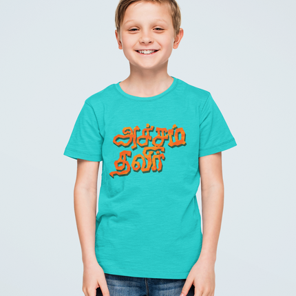 Collection image for: Kids