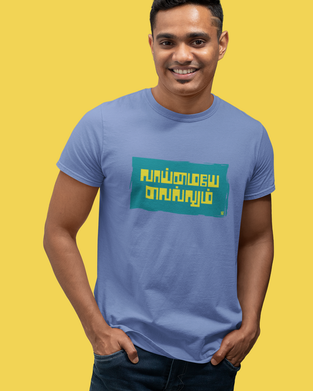 Vaimaye Vellum Round Neck T-Shirt