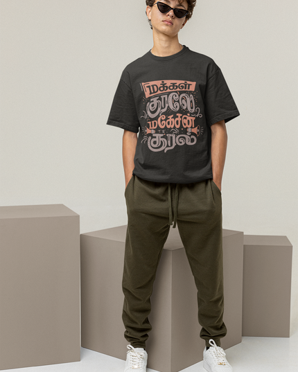 Makkal Kurale Magesan Kural Graphic Printed Oversized T-Shirt - Unisex - Inkstring