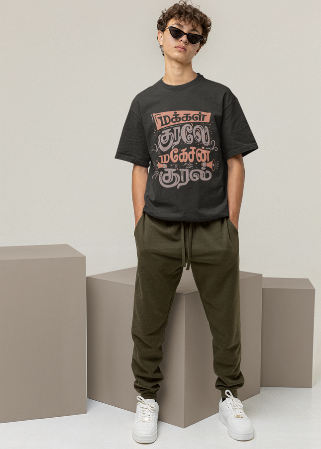 Makkal Kurale Magesan Kural Graphic Printed Oversized T-Shirt - Unisex - Inkstring
