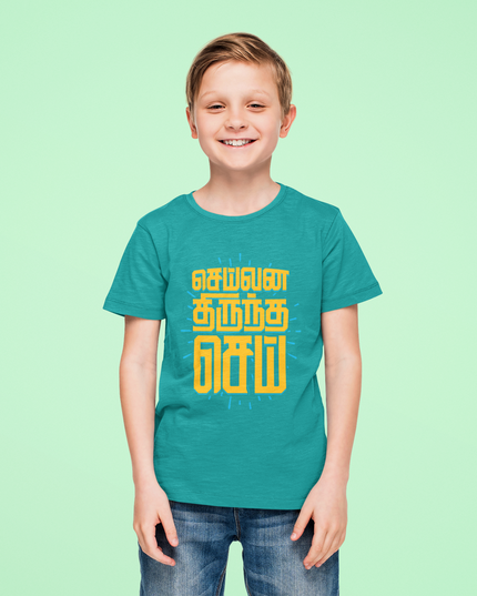 Seivana Thirundha Sei Graphic printed T-Shirt - Inkstring