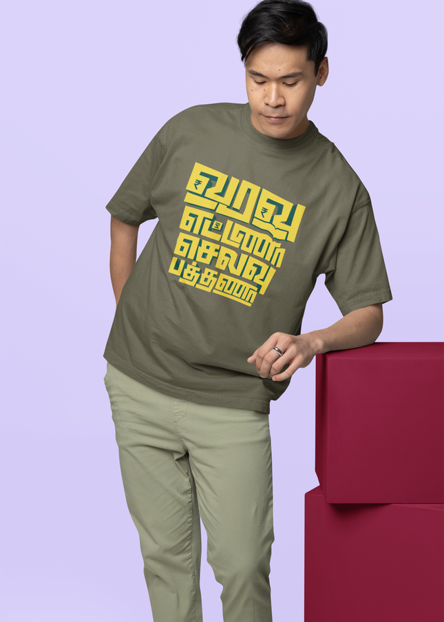 Varavu Ettana Selavu Pathana Tamil Typography Printed Oversized T-Shirt - Unisex - Inkstring
