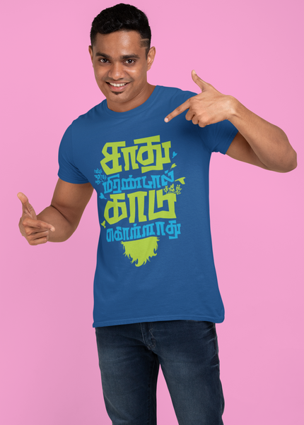 Sadhu Mirandal Kaadu Kolladhu Round Neck T-Shirt - Inkstring