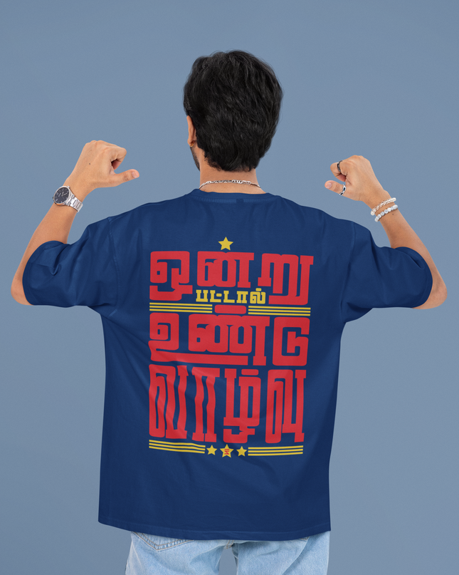 Ondru Pattal Undu Vazhvu Graphic Printed Oversized T-Shirt - Unisex