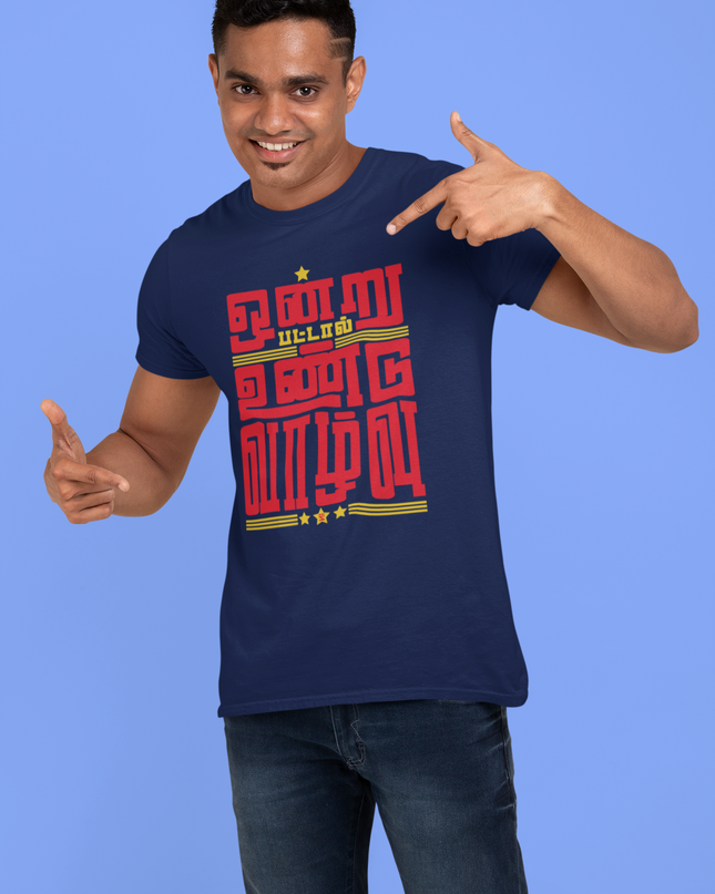 Ondru Pattal Undu Vazhvu Round Neck T-Shirt