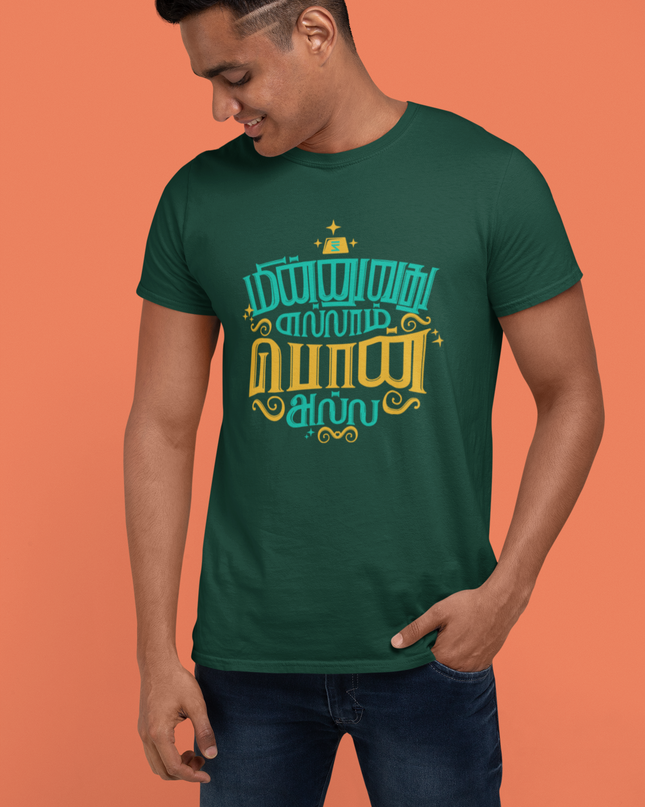 Minnuvadhu Ellam Ponnalla Round Neck T-Shirt
