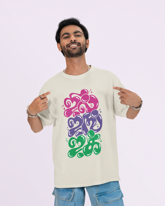 Jil Jung Juk | Tamil T-Shirt | Oversized