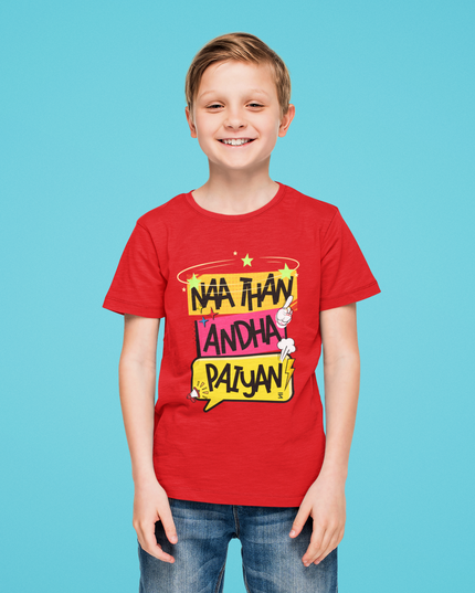 Nan Than Andha Paiyan Graphic printed T-Shirt - Inkstring