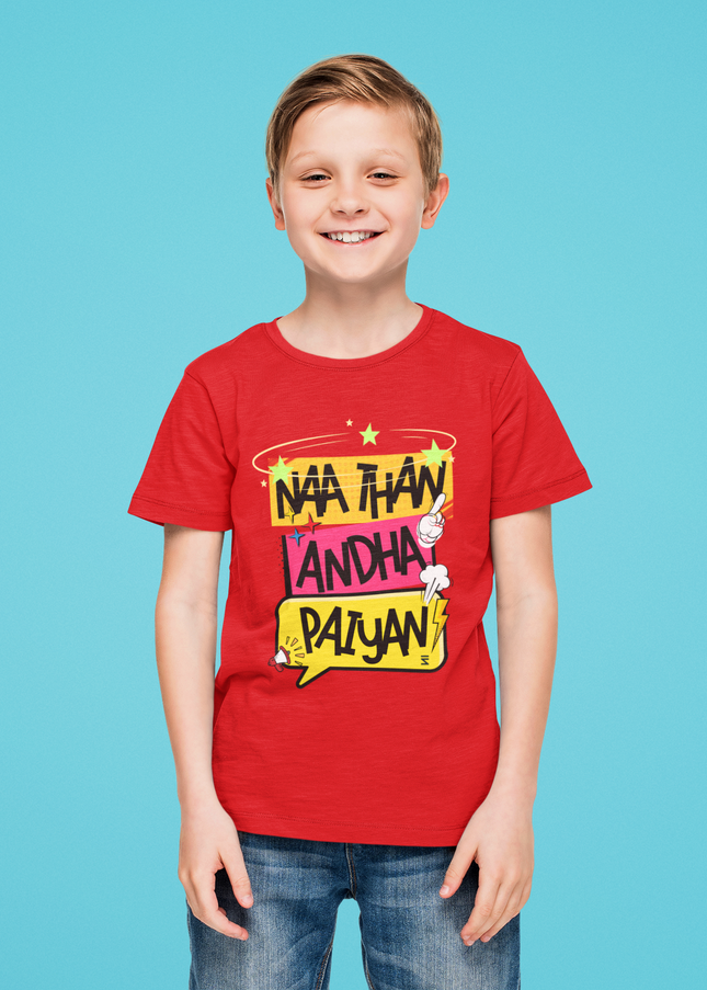 Nan Than Andha Paiyan Graphic printed T-Shirt - Inkstring