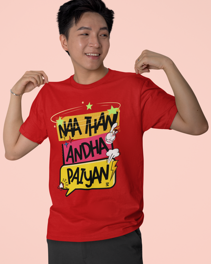 Nan Than Andha Paiyan Round Neck T-Shirt - Inkstring