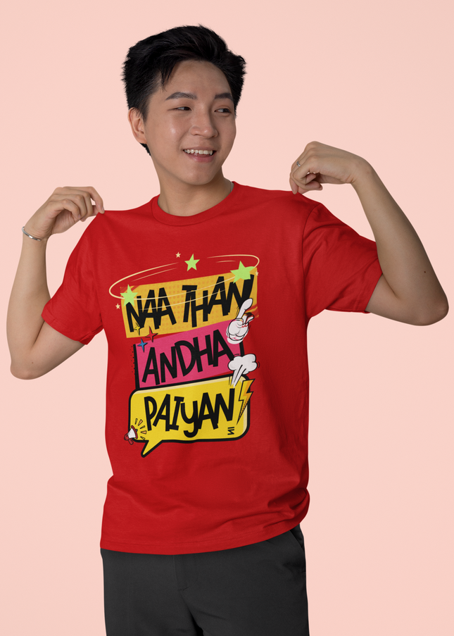 Nan Than Andha Paiyan Round Neck T-Shirt - Inkstring