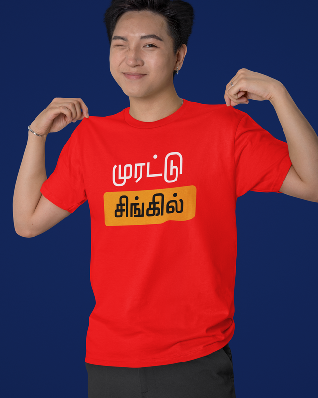 Moratu Single Round Neck T-Shirt - Inkstring