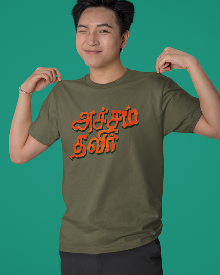 Accham Thavir | Tamil T-Shirt | Round Neck