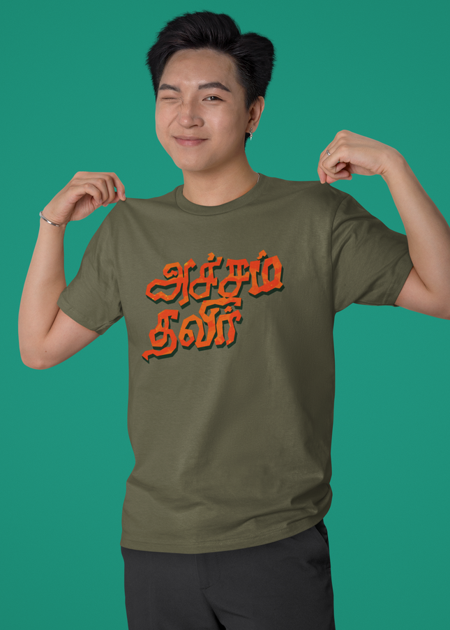 Accham Thavir | Tamil T-Shirt | Round Neck