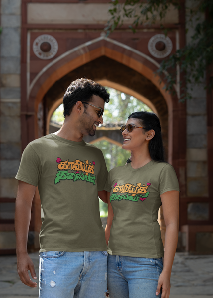 Kaviya Thalaivan Thalaivi | Tamil T-Shirts | Couples | Round Neck