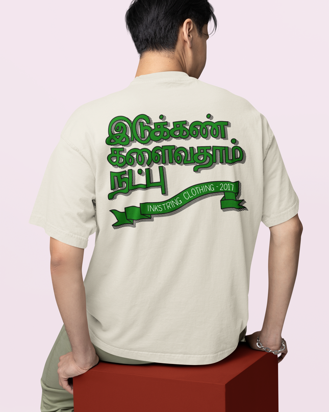 Idukkan Kalaivadhaam Natpu | Tamil T-Shirt | Oversized