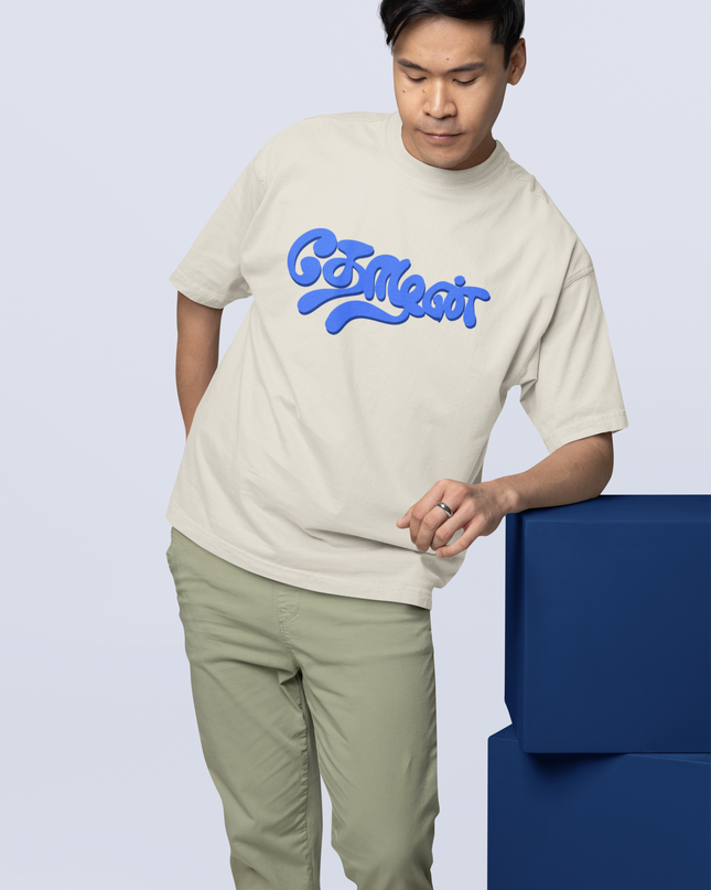 Uyir Kaapan Thozhan tamil tshirt off white oversized