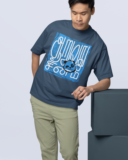 Aaruvadhu Sinam | Tamil T-Shirt | Oversized