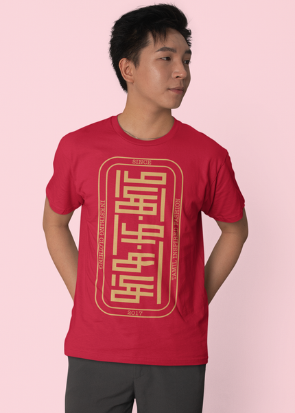 Magizhchi | Tamil T-Shirt | Round Neck